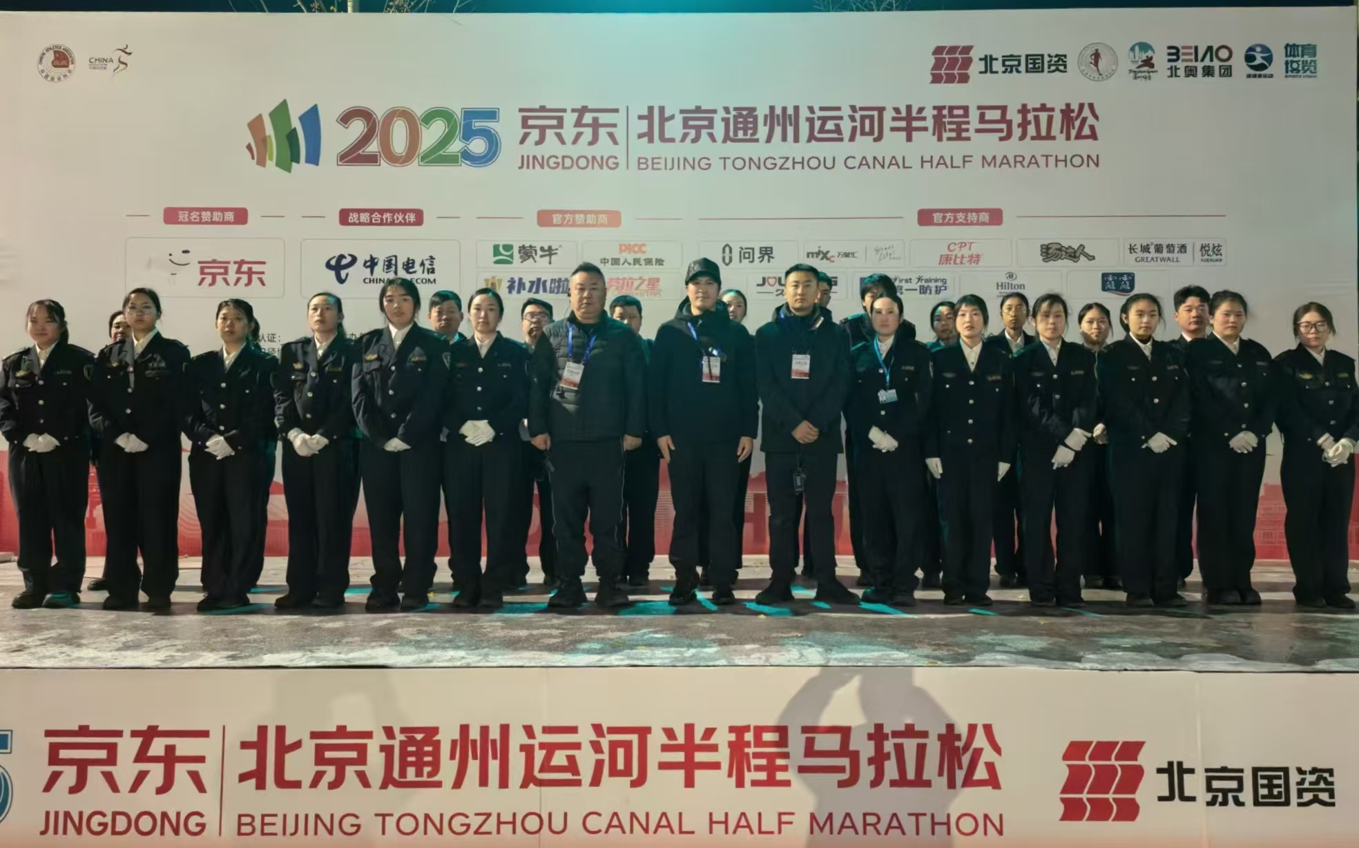 以專業(yè)守護(hù)奔跑激情 用責(zé)任護(hù)航城市活力